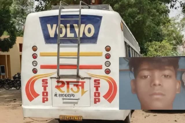 Sonbhadra News: बस हादसे में 13 वर्षीय किशोर की दर्दनाक मौत, तिलक समारोह की खुशियां मातम में बदली.