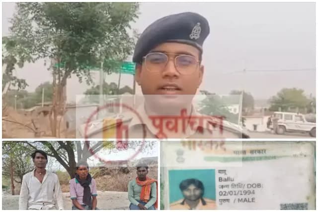 Sonbhadra News: हत्या का खुलासा, 24 घंटे में तीन आरोपी गिरफ्तार.