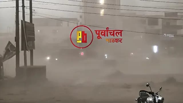Chandauli News: आंधी-बारिश से जनजीवन अस्त-व्यस्त, हाईवे पर थमी रफ्तार.
