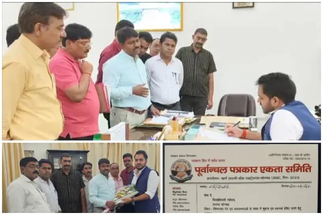 Sonbhadra News: पूर्वांचल पत्रकार एकता समिति के प्रतिनिधि मंडल ने जिलाधिकारी से की मुलाकात, सौंपा ज्ञापन.