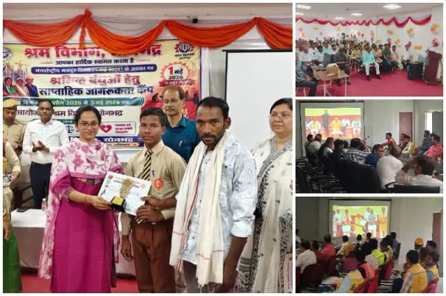 Sonbhadra News: गुरमुरा में मजदूर दिवस पर भव्य कार्यक्रम, श्रमिकों को योजनाओं की दी जानकारी.
