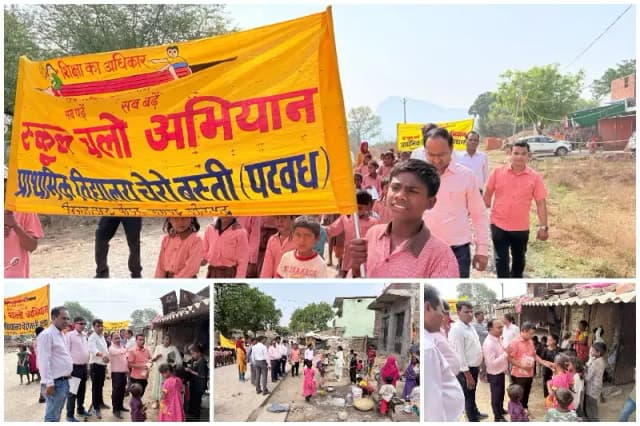 Sonbhadra News: चोपन के पटवध में नामांकन अभियान तेज, 15 बच्चों का स्कूल में प्रवेश.