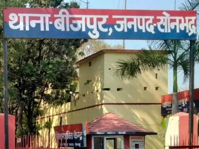 Sonbhadra News: बीजपुर में अवैध कच्ची शराब के खिलाफ कार्रवाई, दो आरोपी गिरफ्तार.
