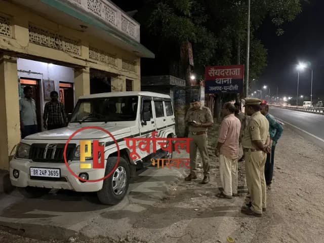 Chandauli News: घर के सामने से बोलेरो गायब, हाईवे किनारे हुई रहस्यमयी चोरी से दहशत.
