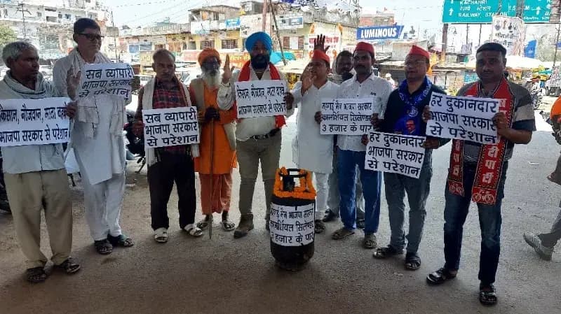 Sonbhadra News: महंगाई और सिलेंडर कीमतों के विरोध में सपा का प्रदर्शन, सरकार पर तीखा हमला.