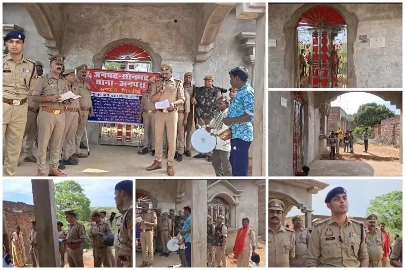 Sonbhadra News: नशा तस्करों की अवैध संपत्ति पर सोनभद्र पुलिस का बड़ा प्रहार.