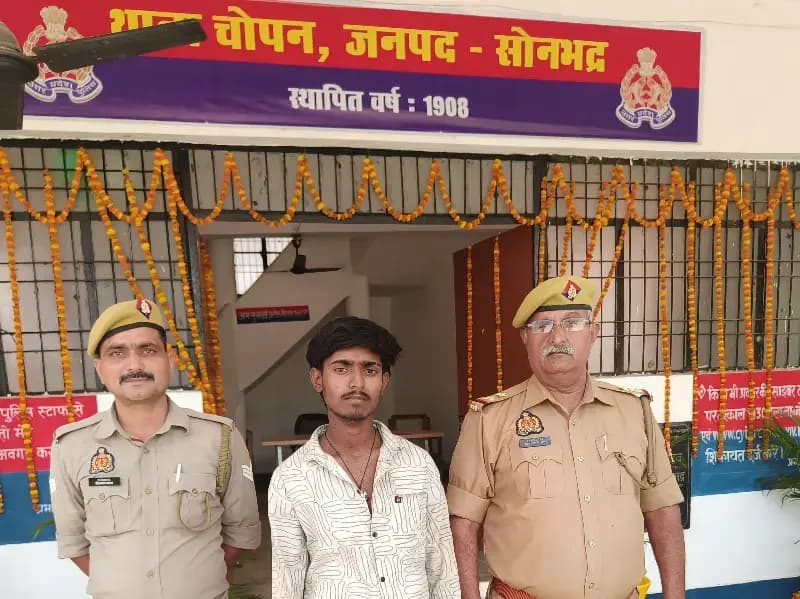 Sonbhadra News: चोरी की बाइक के साथ शातिर चोर गिरफ्तार.