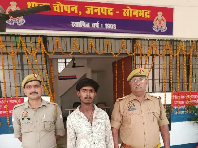Sonbhadra News: चोरी की बाइक के साथ शातिर चोर गिरफ्तार.