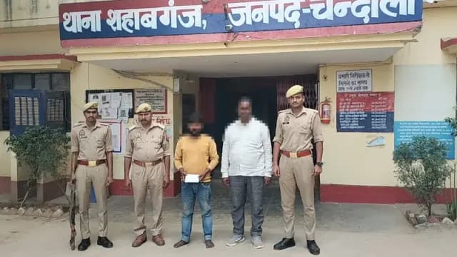 Chandauli News: नदी किनारे जुआ खेल रहे दो गिरफ्तार, नकदी और मोबाइल बरामद.
