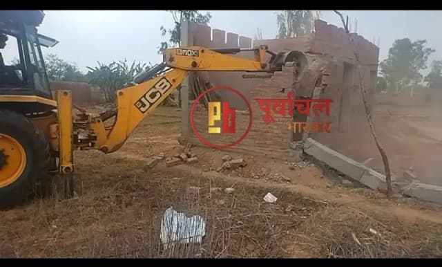 Chandauli News: आरक्षित वन भूमि पर चला बुलडोजर, वन विभाग ने ध्वस्त किए तीन पक्के मकान.
