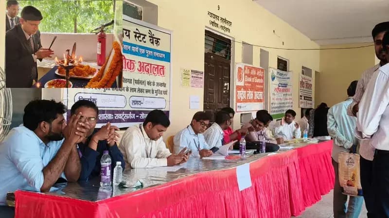 Sonbhadra News: राष्ट्रीय लोक अदालत में 88 हजार से अधिक मामलों का निस्तारण, 26 करोड़ से ज्यादा की समाधान राशि.
