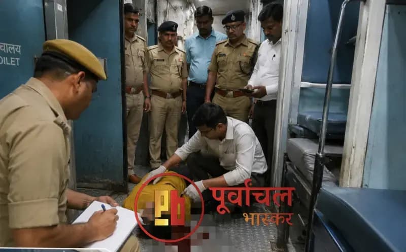 Chandauli News: डीडीयू रेल मंडल में दूसरे दिन चलती ट्रेन में हत्या, यात्री सुरक्षा पर उठे सवाल.
