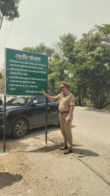 Sonbhadra News: सड़क हादसों में मददगार बनेगा “राहवीर”, बीजपुर पुलिस ने शुरू किया जनजागरूकता अभियान.