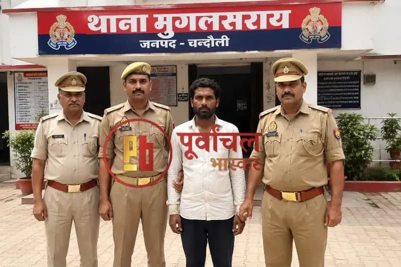 Chandauli News: ऑपरेशन कन्विक्शन के तहत चोरी के आरोपी को सजा, न्यायालय ने लगाया अर्थदंड
