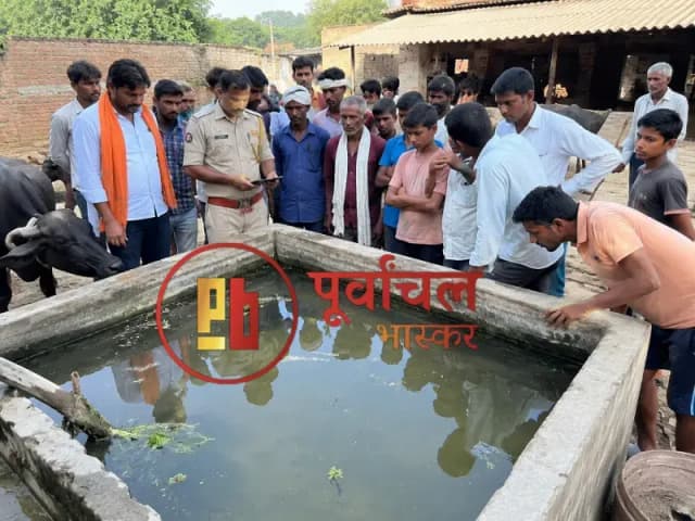 Chandauli News: पशुओं को चारा देने गया किशोर हौदी में गिरा, मौत से परिवार में मचा कोहराम.
