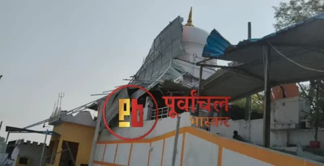 Chandauli News: आंधी में बाबा बनवारी दास मंदिर का टीनशेड उड़ा, मजार का गुंबद भी क्षतिग्रस्त.
