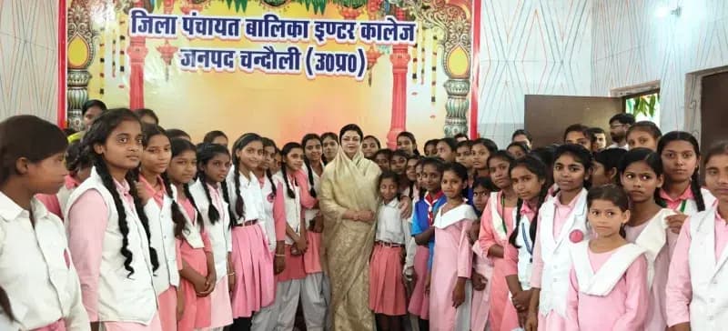 Chandauli News: राज्यसभा सांसद दर्शना सिंह ने बालिका इंटर कॉलेज में नवीन कक्ष का किया उद्घाटन.

