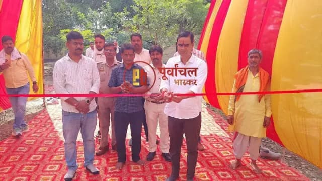 Chandauli News: 22 साल बाद मझगाई रेंज कार्यालय की हुई घर वापसी, नक्सली हमले के बाद हुआ था शिफ्ट.
