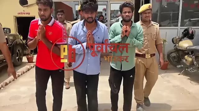 Chandauli News: गर्लफ्रेंड के लिए चली गोली, गिरफ्तारी के बाद हाथ जोड़कर बोले आरोपी,अब कभी ऐसी गलती नहीं करेंगे.

