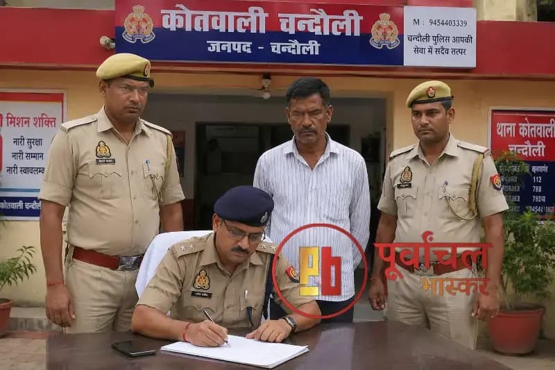 Chandauli News: मोबाइल छिनैती को दबाने का आरोप, चंदौली में दरोगा सस्पेंड.

