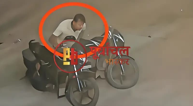 Chandauli News: दुकान के बाहर से उड़ी बाइक, CCTV में कैद हुआ चोर.
