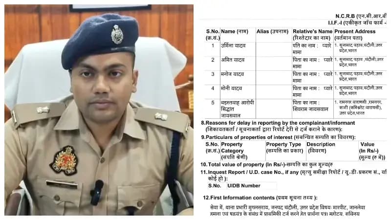 Chandauli News: सपा महिला जिलाध्यक्ष गार्गी सिंह पटेल मारपीट मामले में पांच पर नामजद मुकदमा दर्ज.
