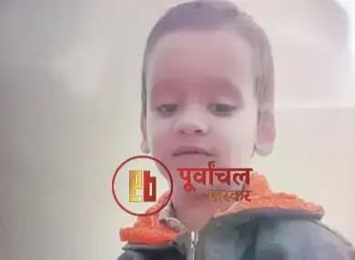 Chandauli News: कंपोजिट विद्यालय के गेट के समीप छह वर्षीय बालक का शव मिलने से सनसनी.
