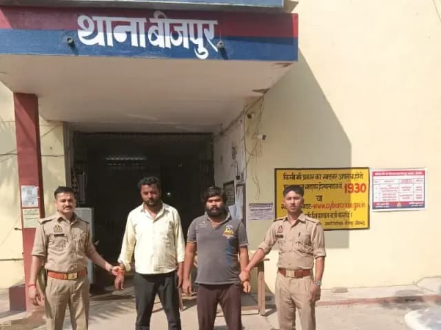 Sonbhadra News: बीजपुर पुलिस को बड़ी सफलता, लूट व जालसाजी के मामले में फरार दो अंतरराज्यीय वारंटी गिरफ्तार.