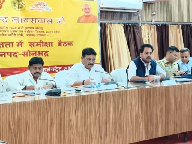 Sonbhadra News: पात्रों तक योजनाओं का लाभ पहुंचाना सरकार की सर्वोच्च प्राथमिकता : प्रभारी मंत्री रविन्द्र जायसवाल.
