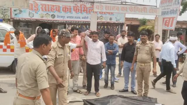 Chandauli News: सर्विस रोड पर दर्दनाक हादसा, एंबुलेंस चालक की मौत; बोलेरो की तलाश में जुटी पुलिस.
