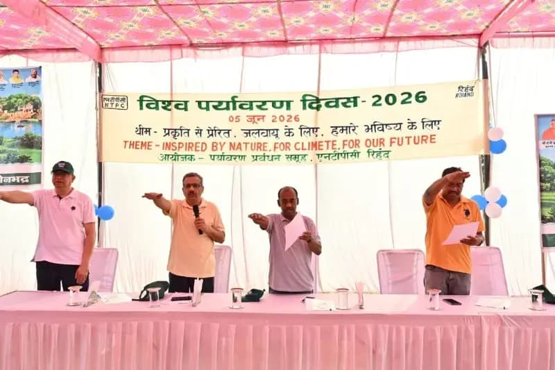 Sonbhadra News: विकास को हरित और समावेशी बनाना समय की मांग.