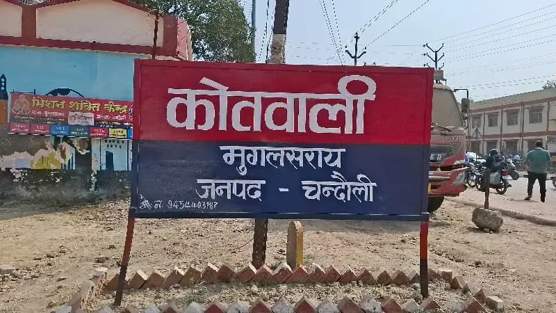 Chandauli News: विवाहिता की संदिग्ध मौत, अंतिम संस्कार से पहले मायके पक्ष के आरोप पर पुलिस ने कब्जे में लिया शव.
