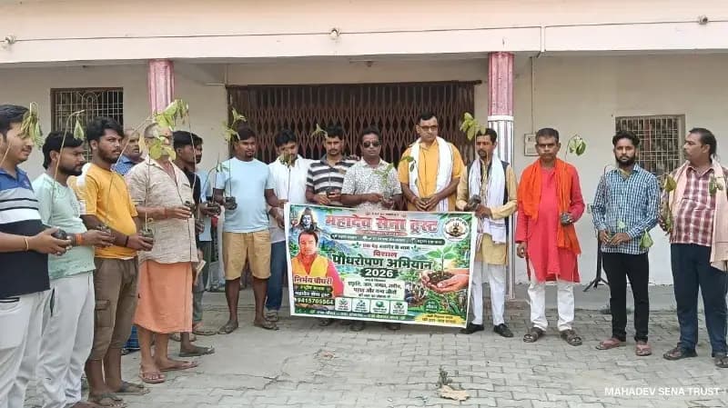 Sonbhadra News: विश्व पर्यावरण दिवस पर महादेव सेना ट्रस्ट का सराहनीय अभियान, किया गया पौधारोपण.