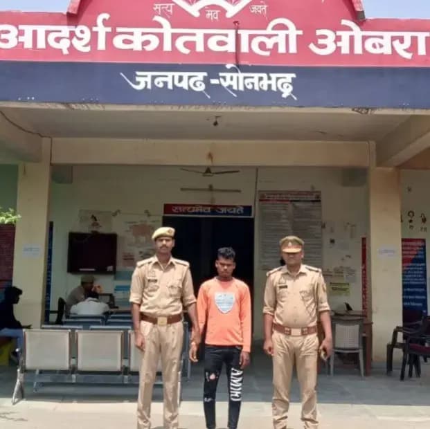 Sonbhadra News: दहेज उत्पीड़न व पत्नी की संदिग्ध मौत के मामले में पति गिरफ्तार.
