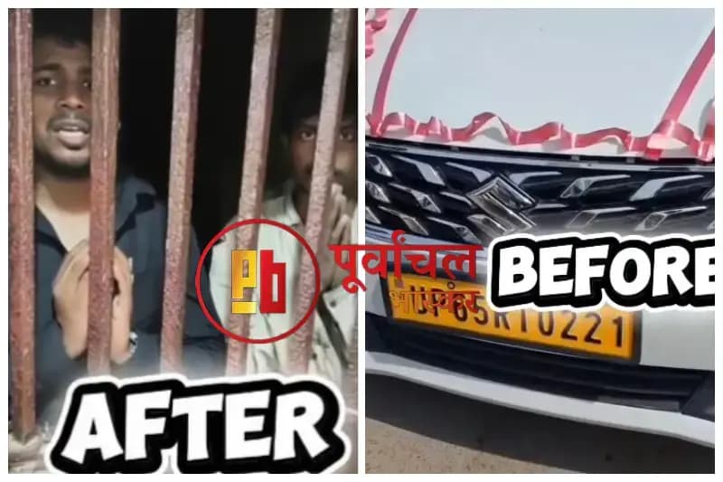 Chandauli News: जीटीआर ब्रिज पर वाहन खड़ा कर जाम लगाने वालों पर चला एसपी का डंडा, कार वाहन सीज, जेल मांग रहे माफी.
