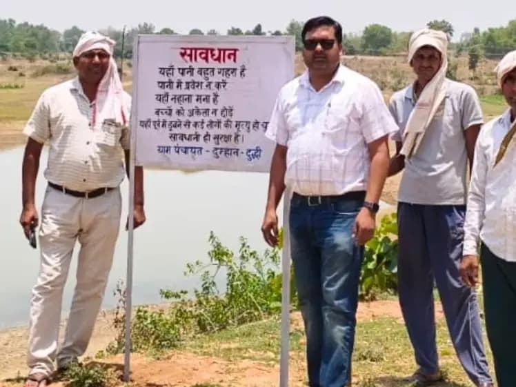 Sonbhadra News: जलाशयों और बांधों के किनारे लगाए जा रहे चेतावनी स्लोगन, लोगों को किया जा रहा जागरूक.
