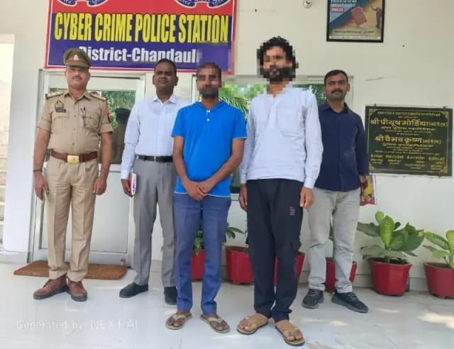 Chandauli News: सत्कार निधि लिमिटेड ठगी गिरोह के दो और सदस्य गिरफ्तार, फर्जी आधार कार्ड और मोबाइल बरामद.
