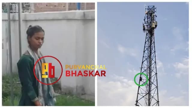 Chandauli News: पति के साथ रहने की मांग को लेकर मोबाइल टावर पर चढ़ी विवाहिता, पुलिस ने सुरक्षित उतारा.
