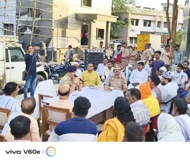 Sonbhadra News: मोहर्रम को लेकर रॉबर्ट्सगंज थाने में पीस कमेटी की बैठक, शांति और सौहार्द बनाए रखने की अपील.