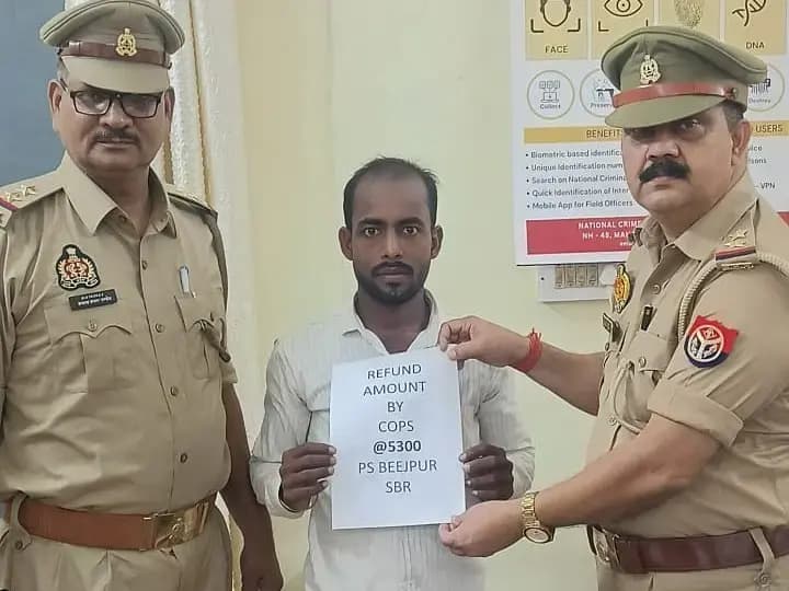 Sonbhadra News: साइबर ठगी के शिकार ग्रामीण को मिली बड़ी राहत, बीजपुर पुलिस ने वापस कराए 5300 रुपये.
