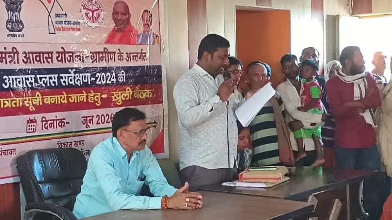 Sonbhadra News: आवास प्लस सर्वेक्षण को लेकर खुली बैठक, 231 संभावित लाभार्थियों की सूची पढ़ी गई।