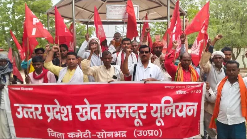 Sonbhadra News: मनरेगा बचाओ को लेकर कलेक्ट्रेट पर गरजे खेत मजदूर, नई योजना वापस लेने की मांग.