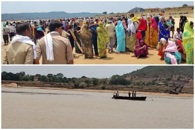 Sonbhadra News: सोन नदी में डूबे दो मासूम, बचाने गया युवक भी लापता; तलाश में जुटी पुलिस और गोताखोर.