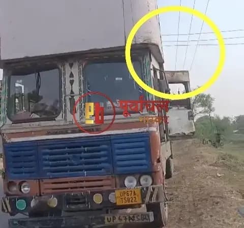 Chandauli News: 11 हजार वोल्ट की लाइन से टकराया ट्रक, करंट दौड़ते ही लगी आग; खलासी की मौत, कई मजदूर झुलसे.
