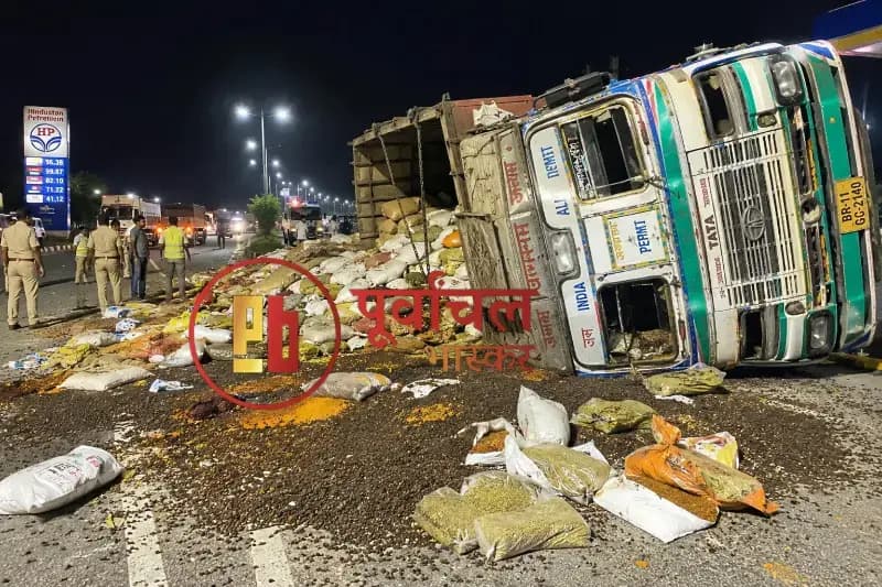 Chandauli News: नेशनल हाइवे पर पलटा मसालों से लदा ट्रक, सड़क पर बिखरी 25 टन मसाले की खेप.

