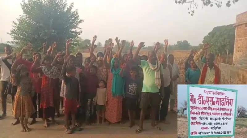 Sonbhadra News: खनन के धमाकों ने छीना सुकून, पत्थरों के साए की दहशत में जी रहे खैरटिया के ग्रामीण, अधिकारियों की मौन ने उठाएं गंभीर सवाल.
