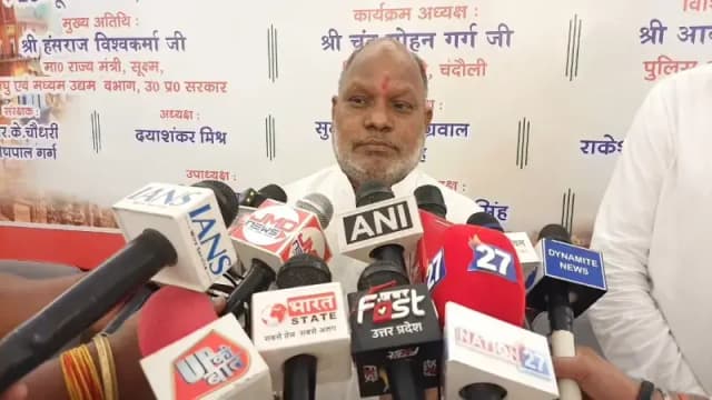 Chandauli News: अखिलेश के भ्रष्टाचार वाले बयान पर मंत्री हंसराज विश्वकर्मा का पलटवार, बोले- अब पारदर्शी व्यवस्था में होती है कार्रवाई.
