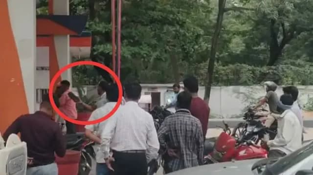 Sonbhadra News: पेट्रोल भरवाने की लाइन को लेकर अवध पेट्रोल पंप पर मारपीट, वीडियो वायरल.