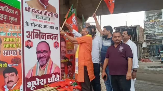 Sonbhadra News: भाजपा प्रदेश अध्यक्ष पंकज चौधरी के स्वागत की तैयारियां तेज, सदर विधायक ने साइकिल पर कसा जोरदार तंज.