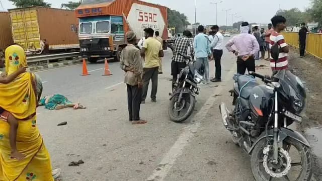 Chandauli News: एनएच-19 पर दर्दनाक हादसा, ट्रक की चपेट में आने से महिला की मौत, पति गंभीर घायल.